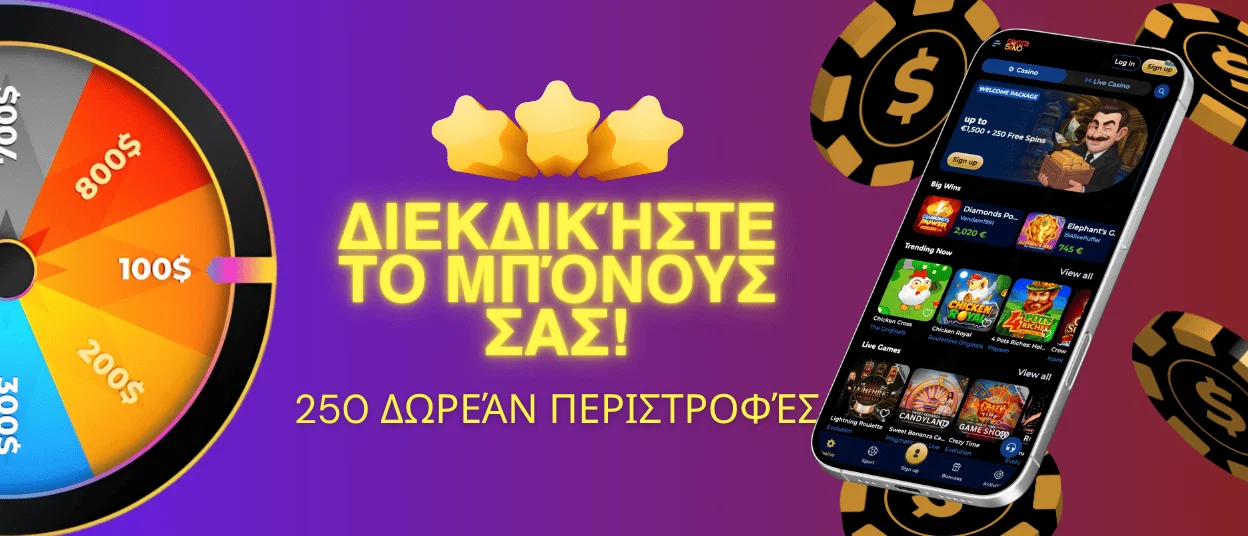 Gangsta-sino Bonuses